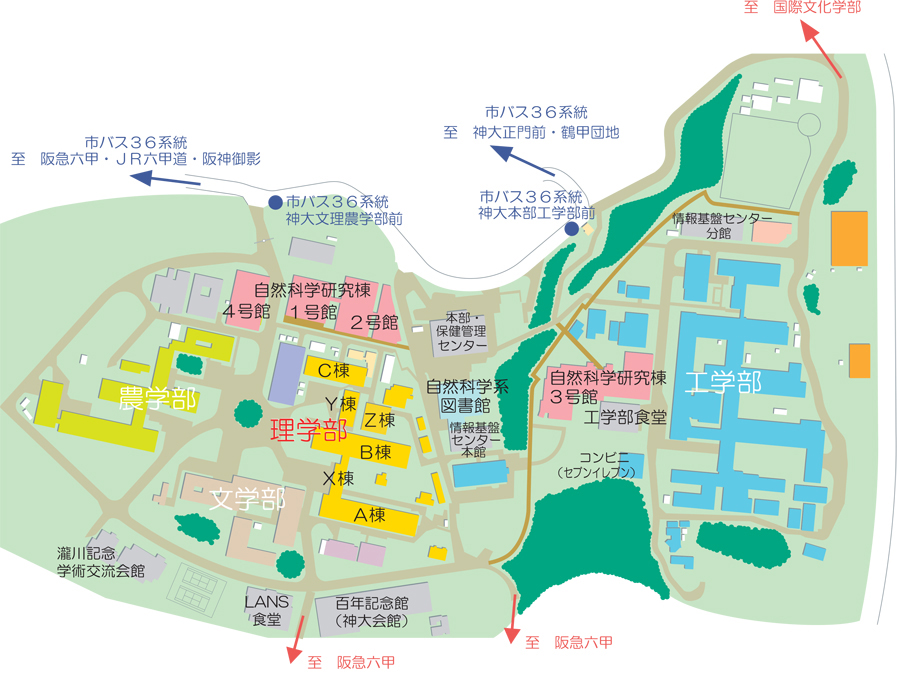 神戸大学理学部周辺のキャンパスマップ